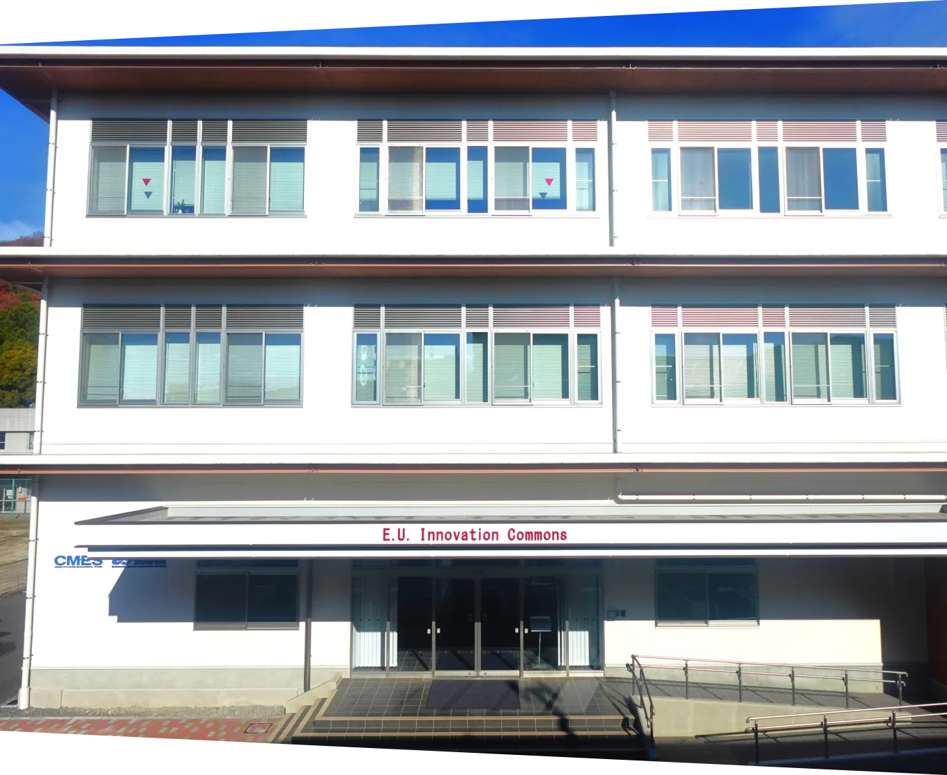 大学のイノベーション拠点となる研究・支援施設の外観